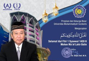 Read more about the article Selamat Idul Fitri 1439 H /2018 M. 1 Syawal 1439 H/2018 M